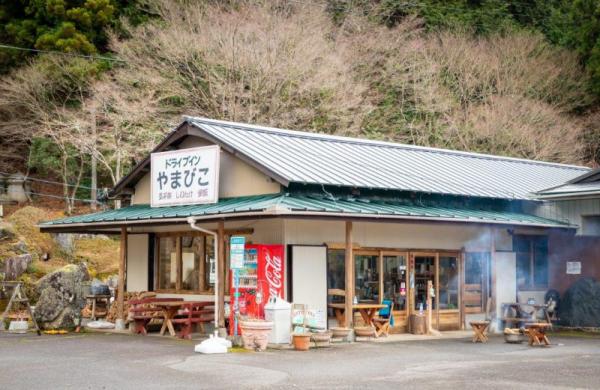 やまびこ